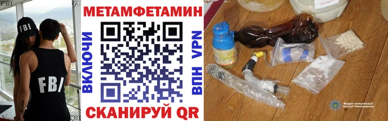 Амфетамин Розовый Нестеров