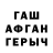 Alpha PVP СК КРИС Whatever Goes