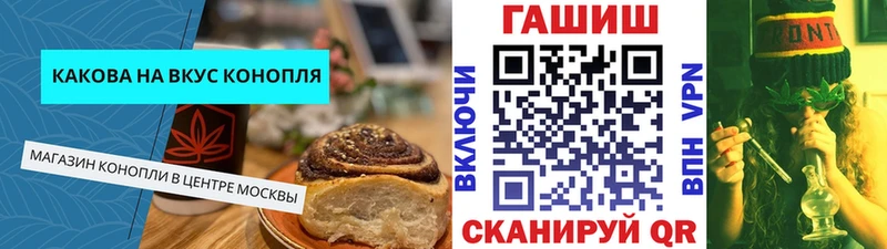 Canna-Cookies марихуана  купить наркотики сайты  Нестеров 