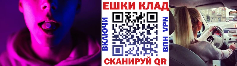 Экстази диски  Нестеров 