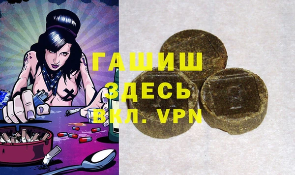 метадон Алексин