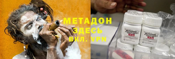 метадон Алексин