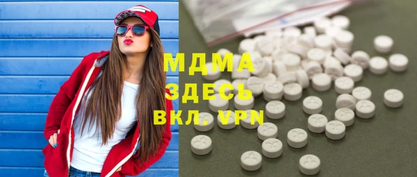 таблы Абаза