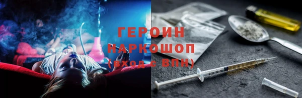 марки nbome Алексеевка