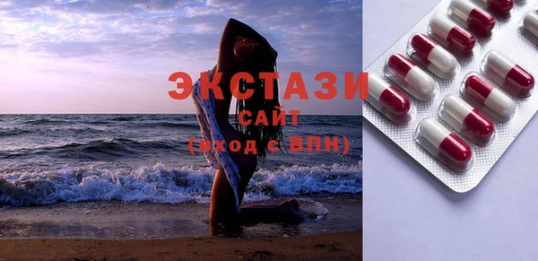 марки nbome Алексеевка