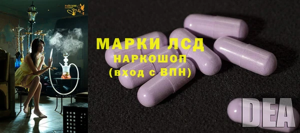 марки nbome Алексеевка