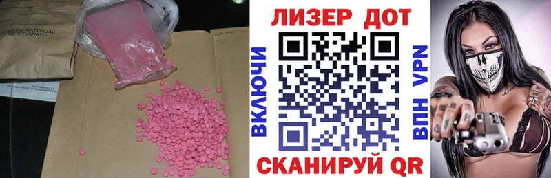 kraken сайт Нестеров Лсд 25 экстази ecstasy