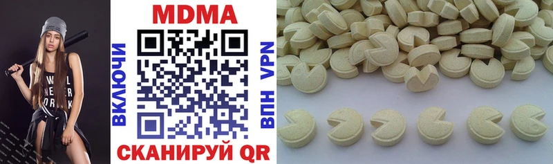 МДМА молли  купить  сайты  Нестеров 