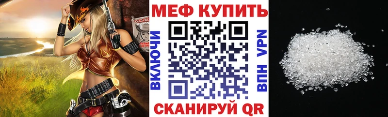 закладка  Нестеров  МЯУ-МЯУ mephedrone 
