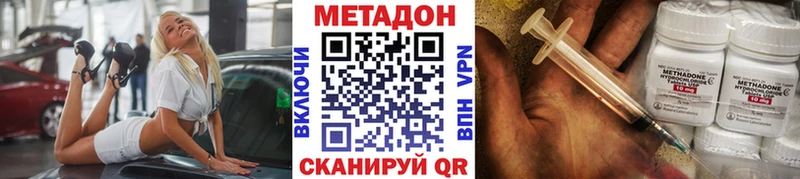 Метадон мёд  мега ССЫЛКА  Нестеров 