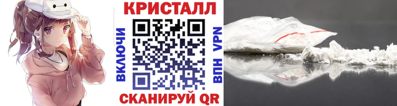даркнет сайт  Нестеров  МЕТАМФЕТАМИН Methamphetamine 