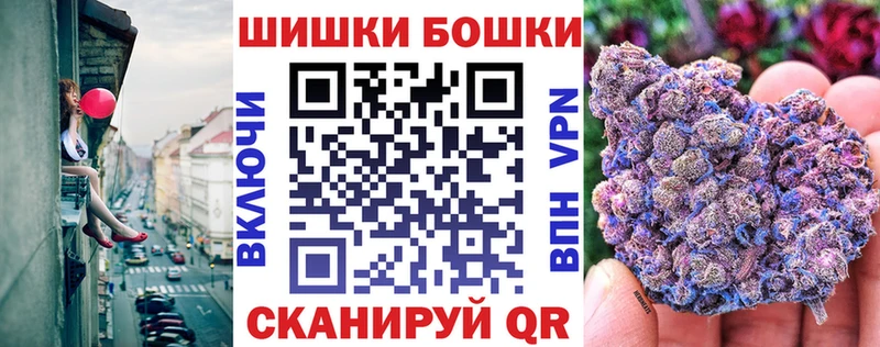 Канабис планчик Нестеров